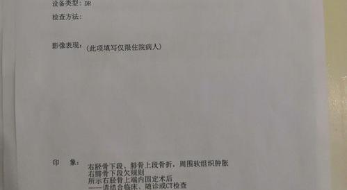 伤残等级去哪里鉴定.请问一下流程该怎么做？ 自己做伤残鉴定怎么做