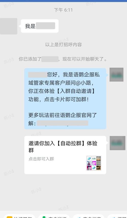 手机微信大招频频！这些微信号能给个人借钱 私人放款的微信号