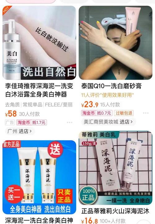 苯乙基间苯二酚化妆品销售如何处罚 苯乙基间苯二酚377