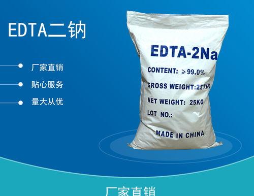 EDTA二钠是什么啊？ edta二钠镁分子量