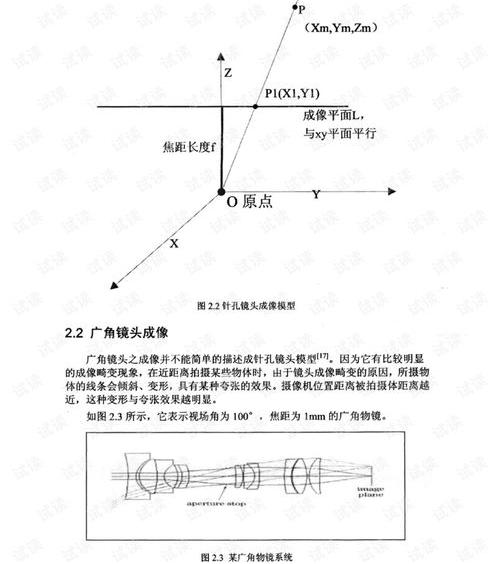 粗甲醇的 密度是怎么计算？ 甲醇密度的温度校正系数