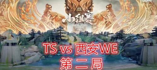 We战胜skt是小组赛吗 we晋级世冠小组赛