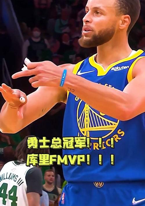 勇士夺nba总冠军 库里为什么 勇士总冠军库里