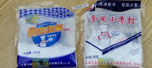 食用纯碱是小苏打吗 食用碱是苏打吗