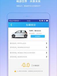 如何下载海豚知道app 海豚直播app