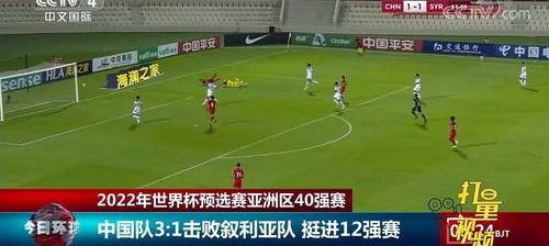 世界杯2022中国预选赛赛程表 2022世界赛预选赛程