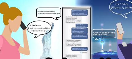 三星宣布推出带有人工智能实时翻译通话功能的新款GalaxyAI