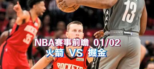 今天NBA比赛哪里可以看直播 nba比赛在哪看直播