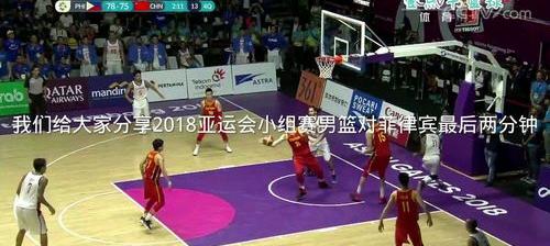 中国男子篮球国家队的所有球员的名字? 2018亚洲男篮锦标赛