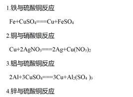 白金和铂金的区别？ 氯铂酸分解方程式