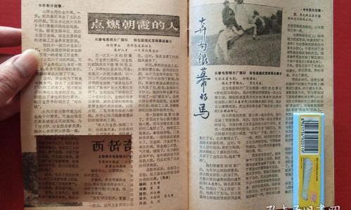 农历九月初八生的是什么星座？ 1985年9月8日是什么星座