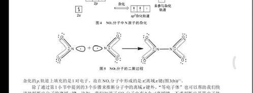 二氧化氮氧气与水反应的化学方程式 二氧化氮和水和氧气反应