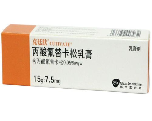 丙酸氟替卡松的临床研究 丙酸氟替卡松的主要作用机理是