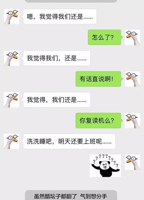 摩羯座吃醋的表现 摩羯座男生吃醋的表现