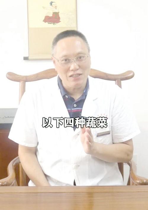 痛风不能吃的食物列表 痛风不能吃什么详细列表