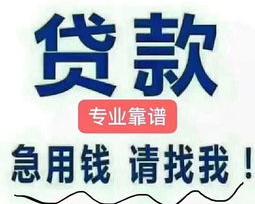 如果微信里面有人找我借钱，我应该怎么办？ 谁要借款找我