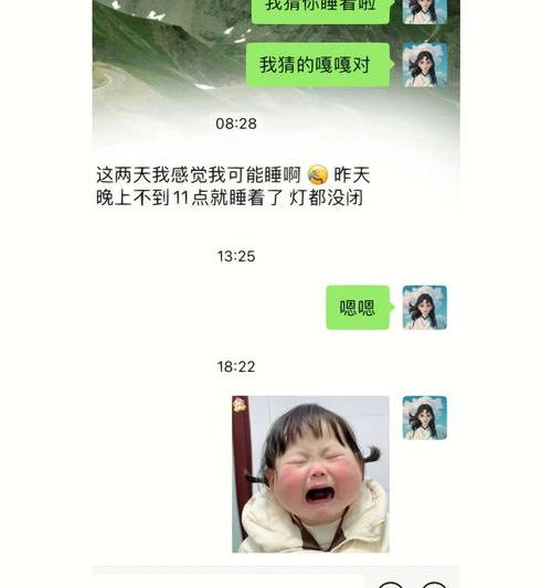 射手和天秤座配对 射手男和天秤女