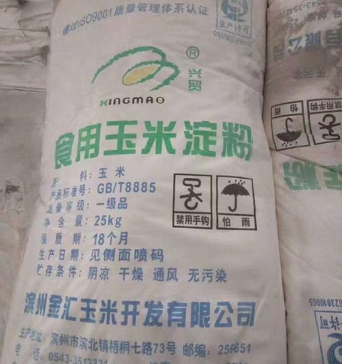 添加剂有哪几种 食品添加剂分为哪四类