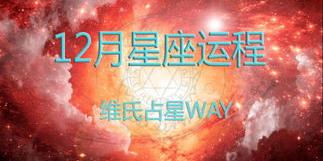 十月份出生的是什么星座 十月份的星座是啥星座