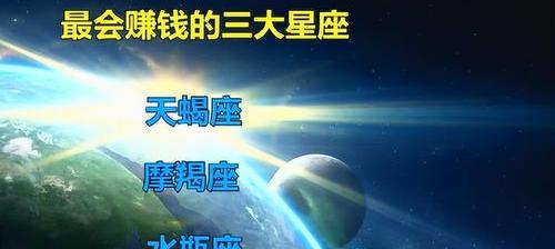 十二星座真正智商排名 巨蟹座智商和情商排名