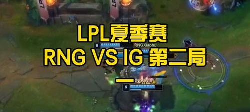 lpl2023夏季赛排行榜 英雄联盟lpl夏季赛积分榜