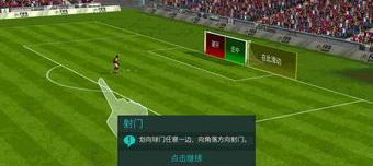 FIFA足球世界什么阵容好 最强阵容搭配攻略 fifa足球世界攻略