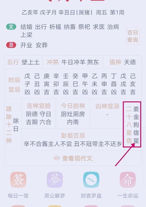 星座是按阴历还是阳历算的 星座公历是农历还是阳历