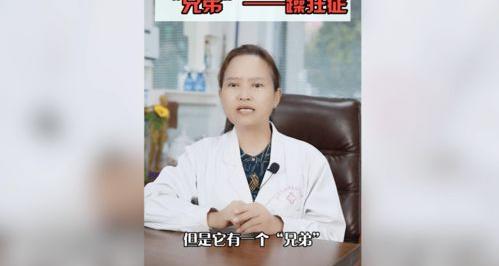 躁狂症属于什么科呢（什么叫躁狂症?） 狂躁症是精神病吗