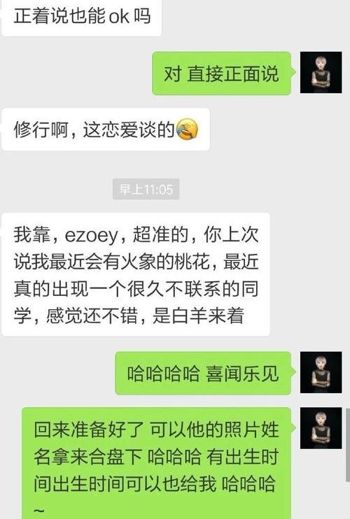 查询我的上升 下降 天顶 天底 星座 天顶星座在线查询