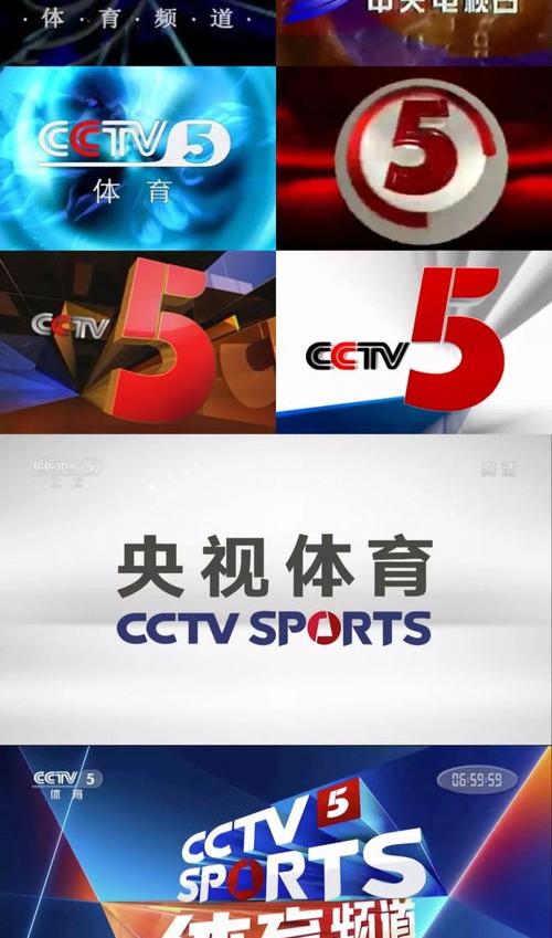 cctv5十电视节目表 cctv5十频道节目表