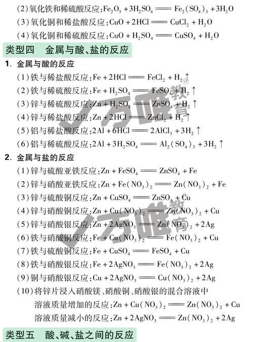 石蜡的燃烧文字表达式是什么？ 初三石蜡燃烧化学方程式