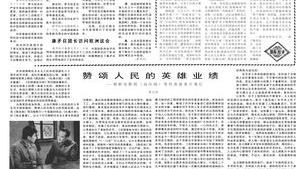 十二星座农历日期对照表 1978年9月14日十二星座农历查询表