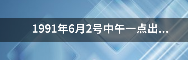 双子座的上升星座 双子上升星座是什么