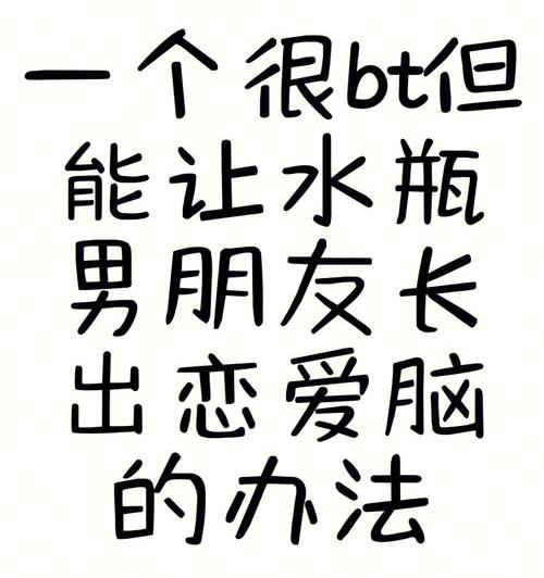 水瓶男有什么特点 水瓶座男生最大的特点