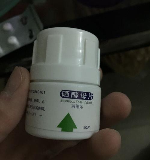 富硒酵母片功效和作用 酵母片的作用与功效