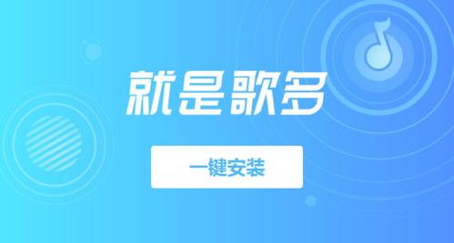 酷狗音乐怎么下载到手机上图文教程 下载酷狗音乐并安装