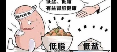 得了肾病能治好吗？得了肾病能活多久？ 肾病综合症最多能活几年