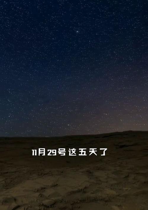 蛇夫座真的是第十三个星座吗 第13个星座蛇夫座是真的吗