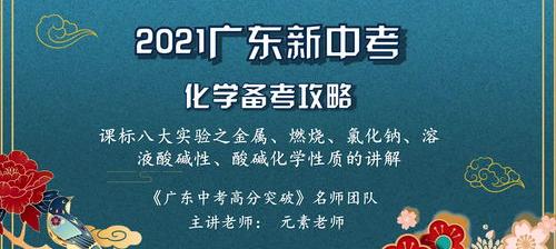 什么是氯化钠，它的化学性质怎样？ 氯化钠化学性质