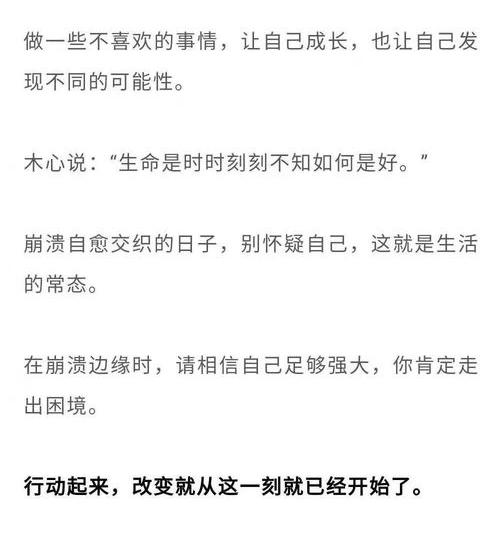 躁郁症不吃药能自愈吗？ 躁郁症最好的自愈方法