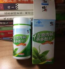 左旋肉碱减肥有用吗 左旋肉碱对减肥有用吗