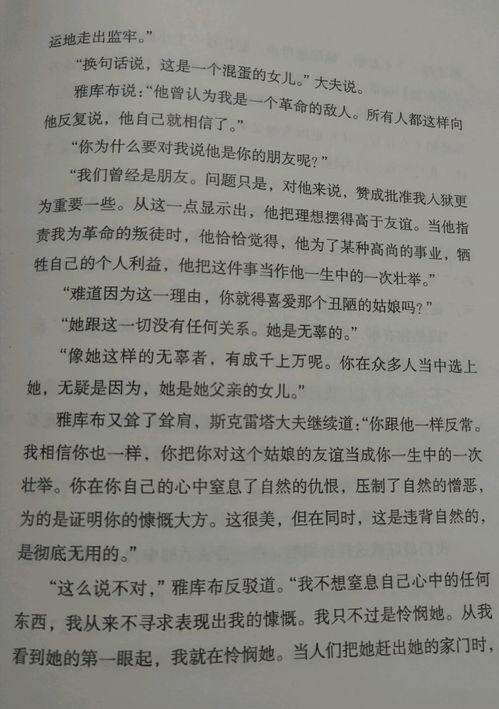 1990年农历9月初七是什么星座？ 1990年9月7日是什么星座