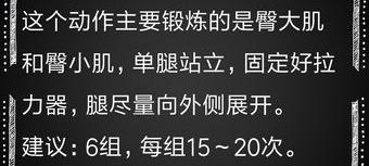 如何瘦腿最快男士瘦腿的最快方法？ 男生瘦大腿最有效方法