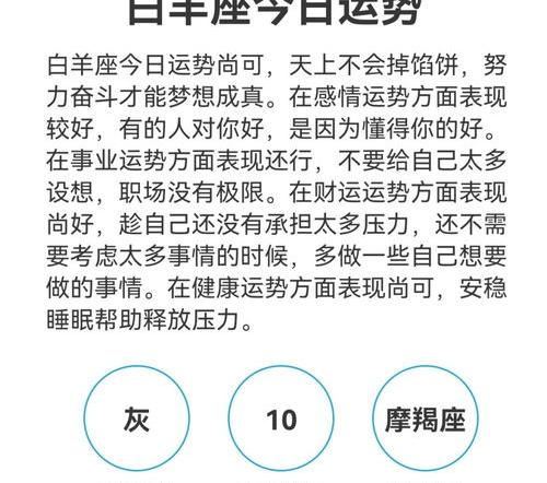 双子座本周运势星座屋，双子座这周运势怎么样？ 今日每日每月星座运势星座屋