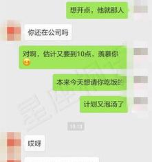 天蝎男为何喜欢天蝎女？ 天蝎男容易爱上天蝎女