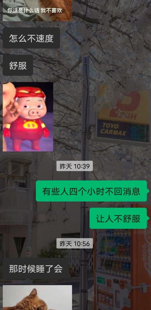 如果很快和金牛男发生了关系他会不会更爱你 和金牛男发展太快会怎样