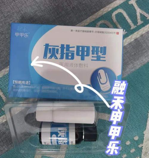 脚上的灰指甲怎么治疗？脚上的灰指甲的治疗方法 灰黄霉素治疗灰指甲怎么服用