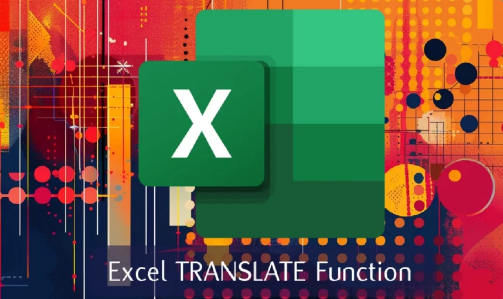 如何使用支持100多种语言的新ExcelTRANSLATE函数