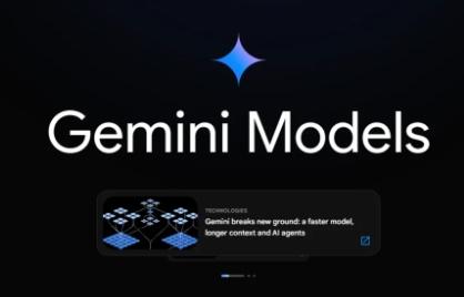 谷歌发布3款全新AI模型Gemini