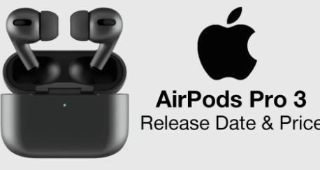 AppleAirPodsPro3的更多细节泄露